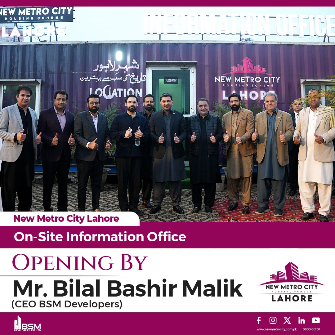 Information Office of 𝐍𝐞𝐰 𝐌𝐞𝐭𝐫𝐨 𝐂𝐢𝐭𝐲 𝐋𝐚𝐡𝐨𝐫𝐞 has Been Officially Opened